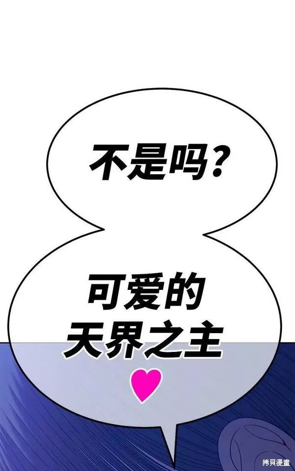 第54话299
