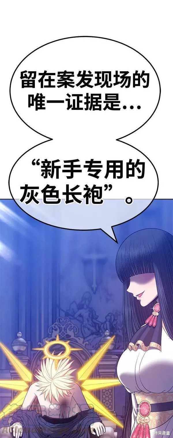 第54话304