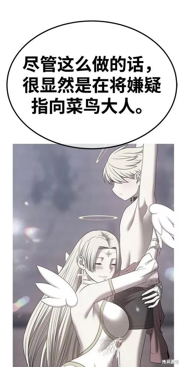 第54话306