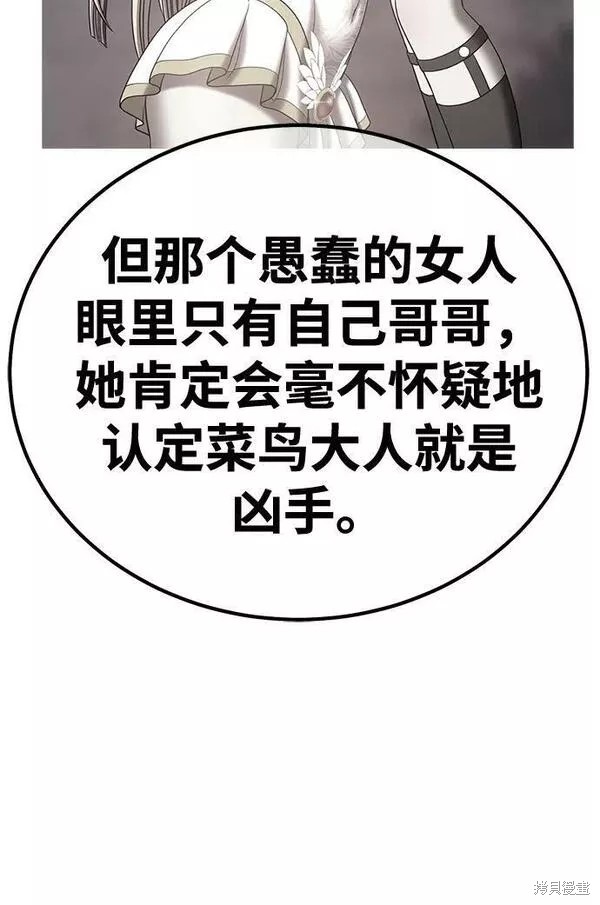 第54话307