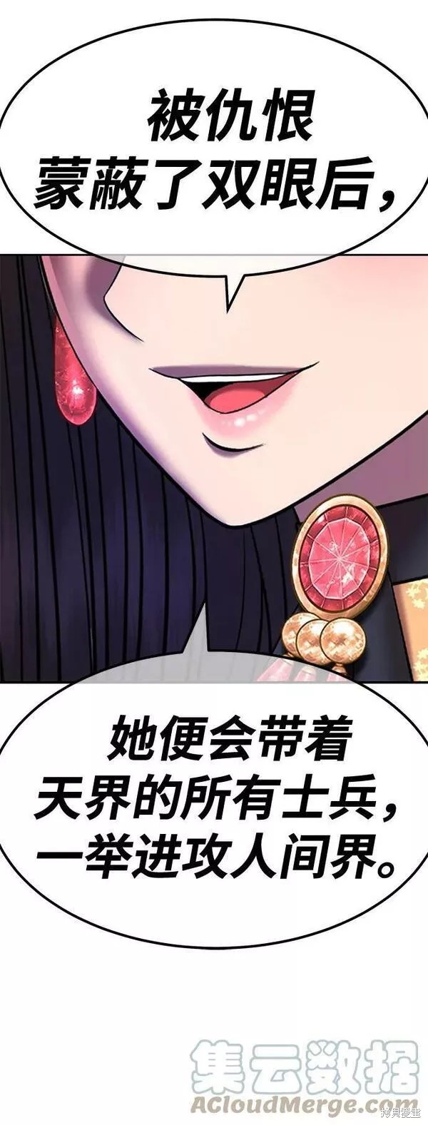 第54话308