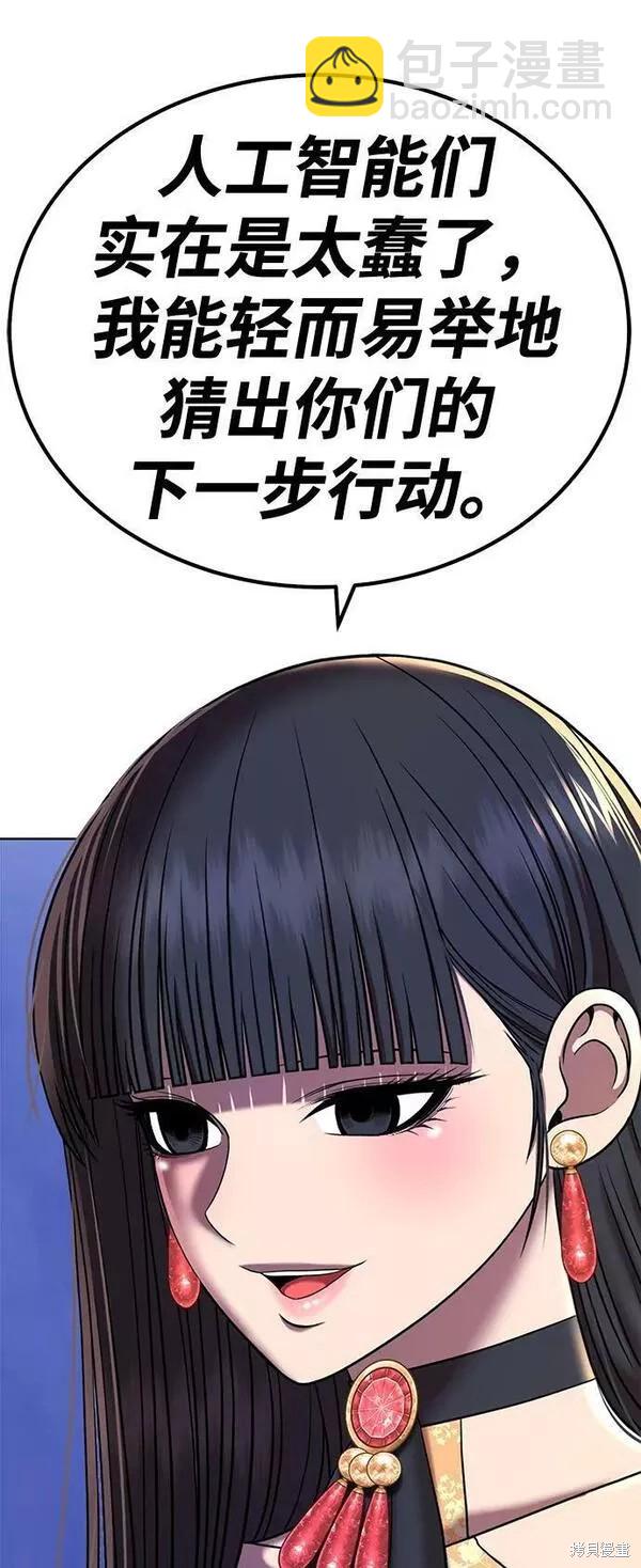 第54话309