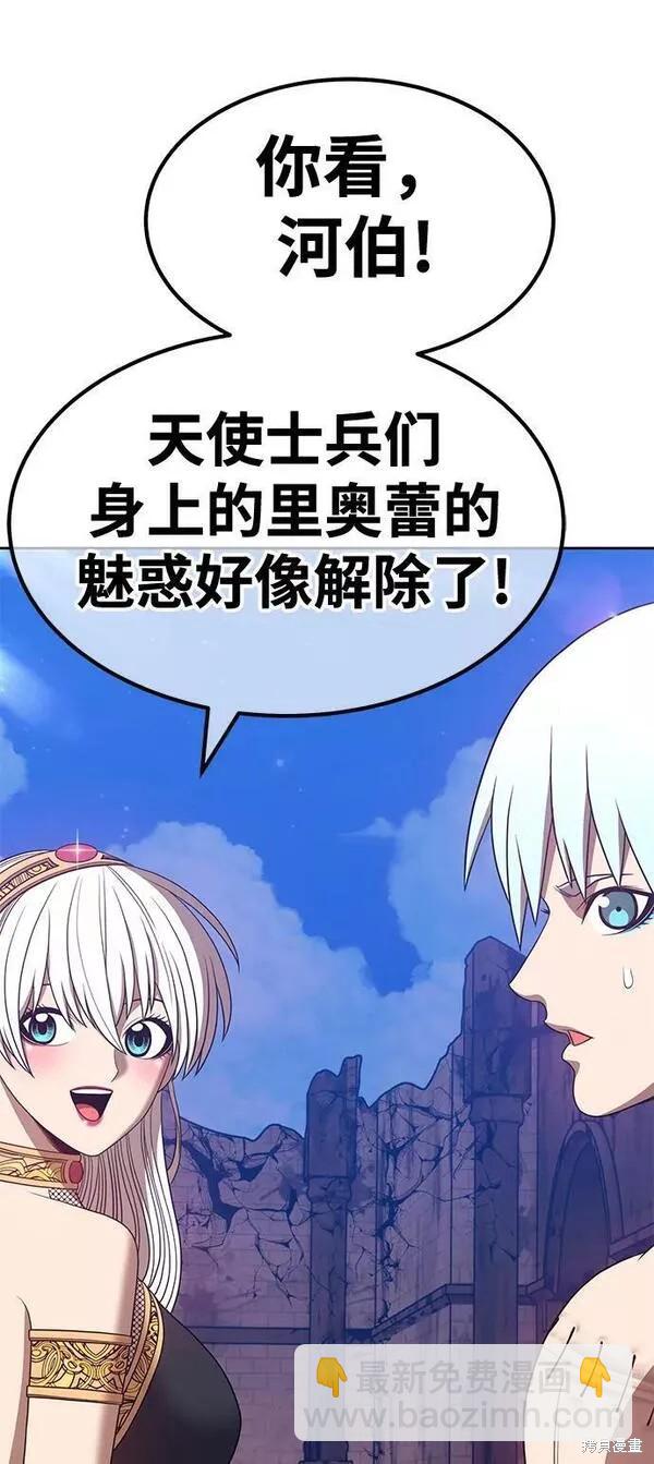 第54话31