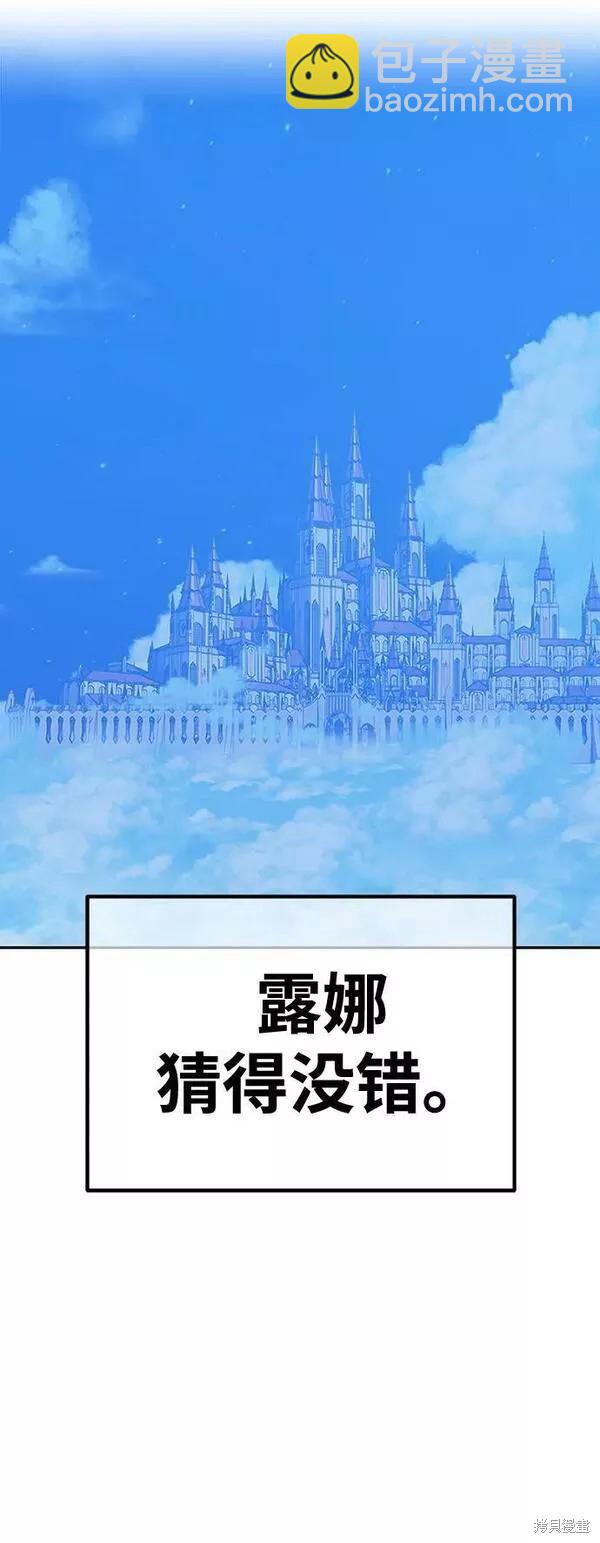 第54话311