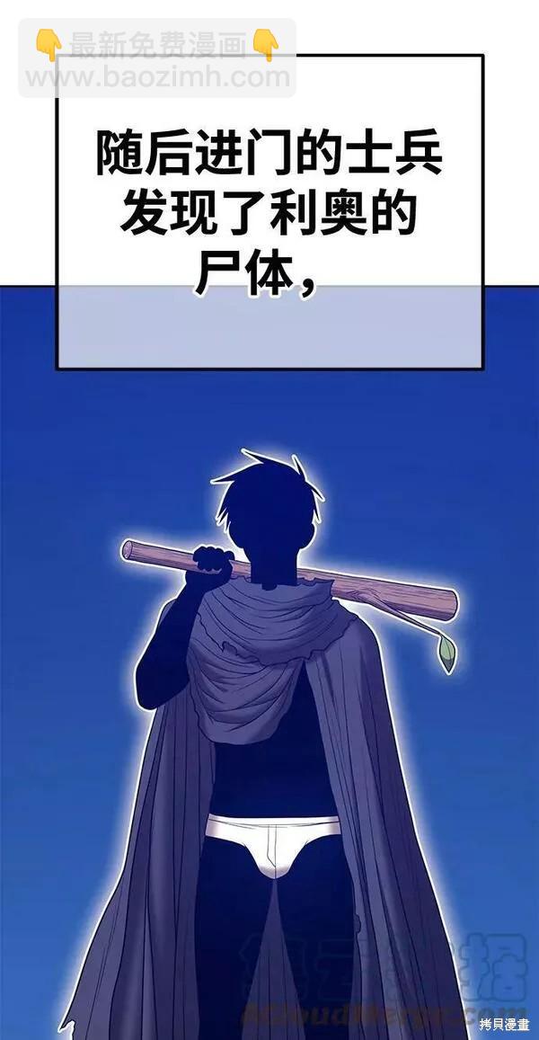 第54话312