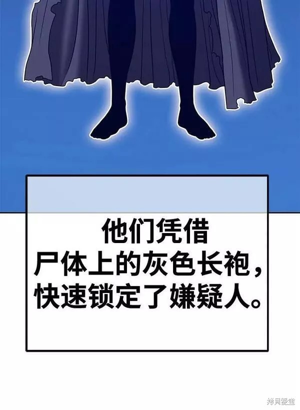 第54话313