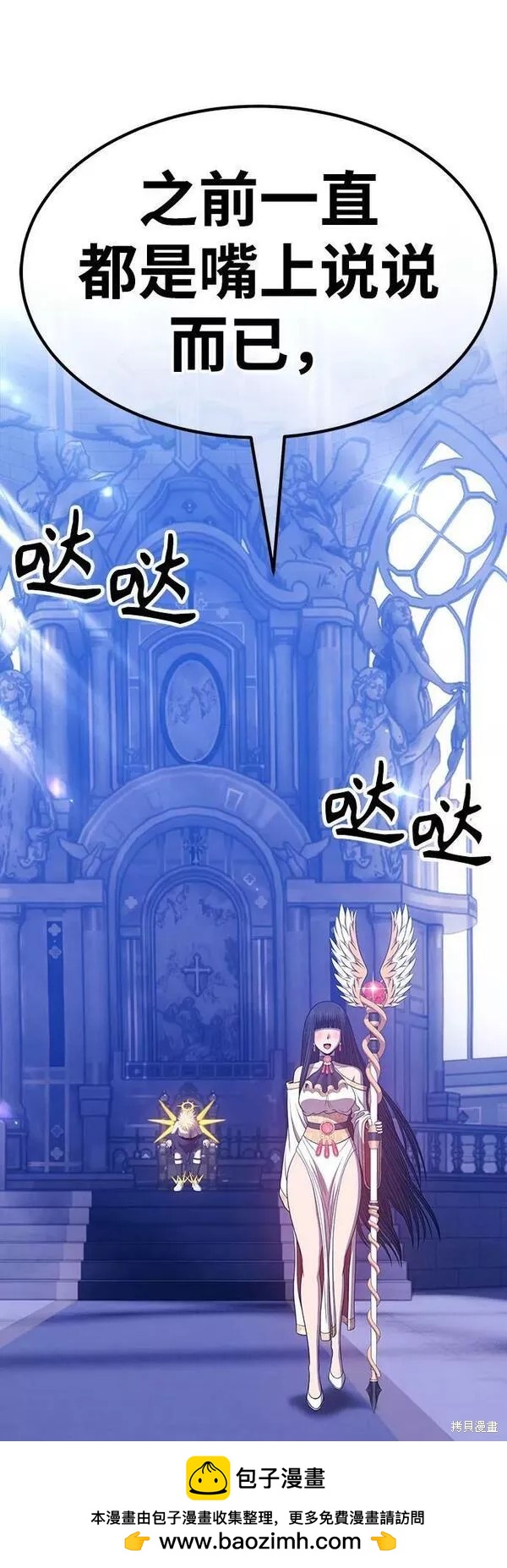 第54话319