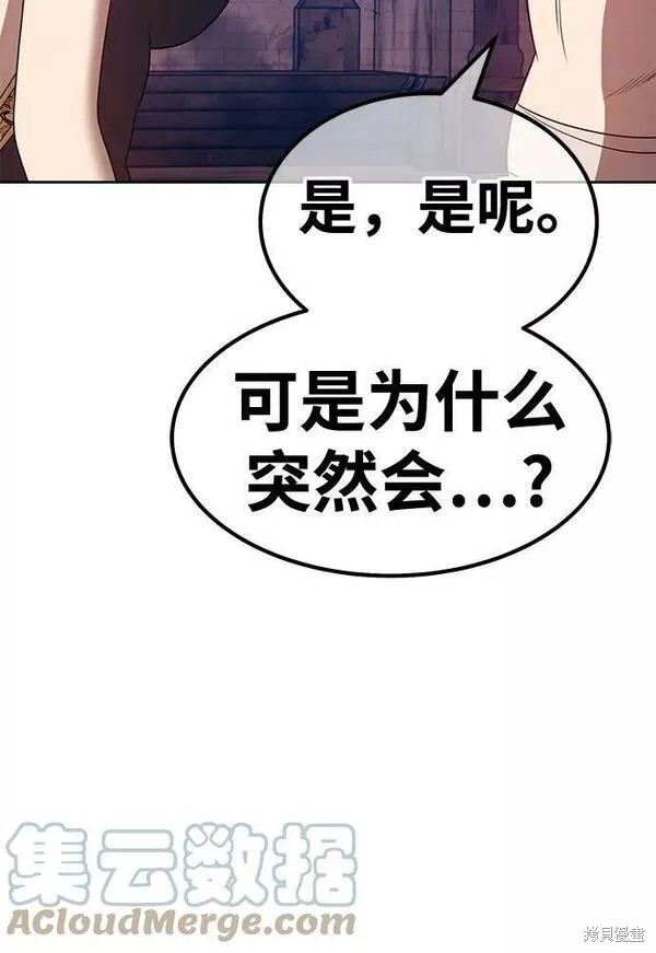 第54话32