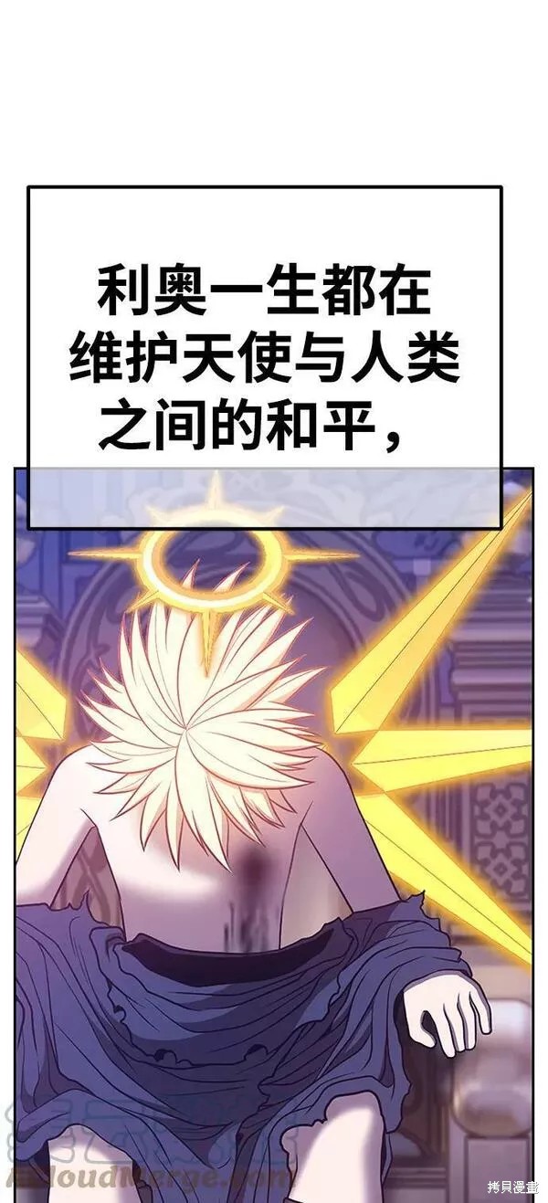 第54话320