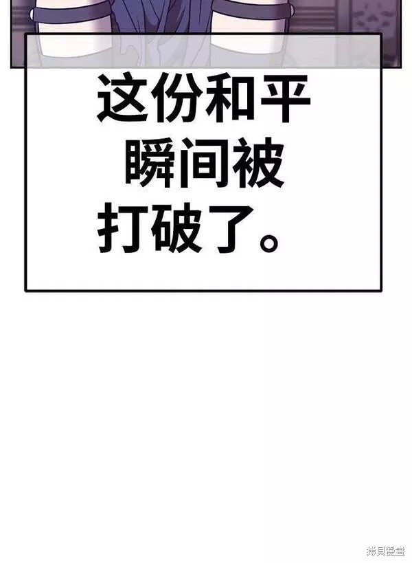 第54话321