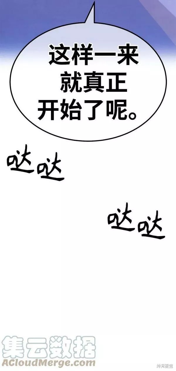 第54话324