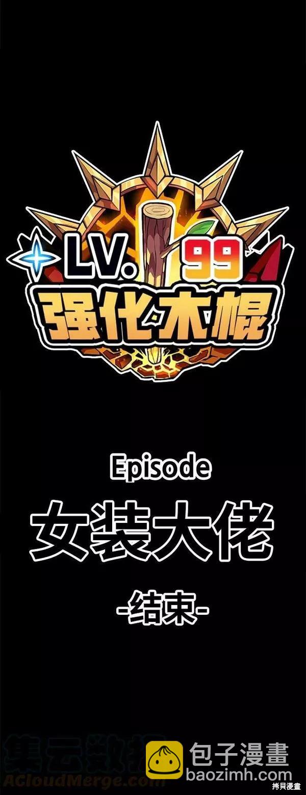 第54话328