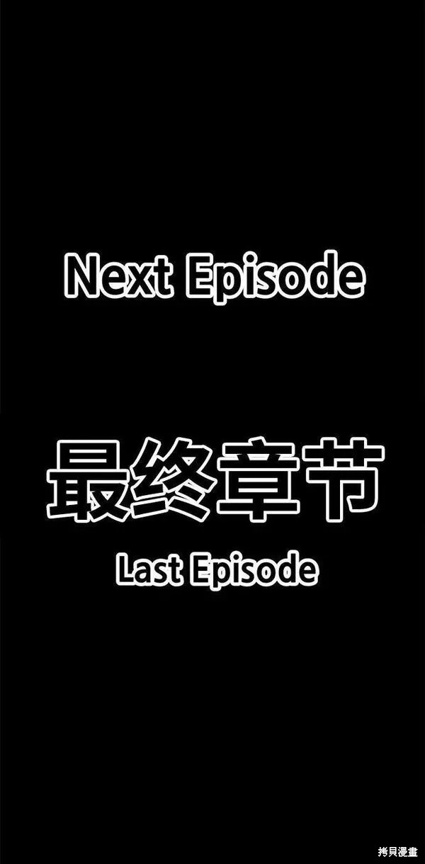 第54话329