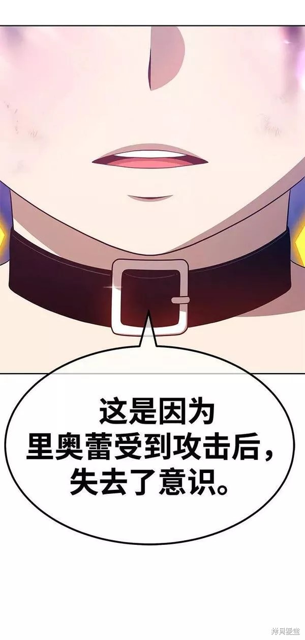 第54话33