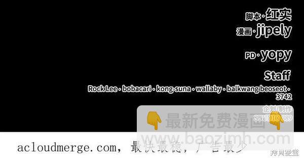第54话330