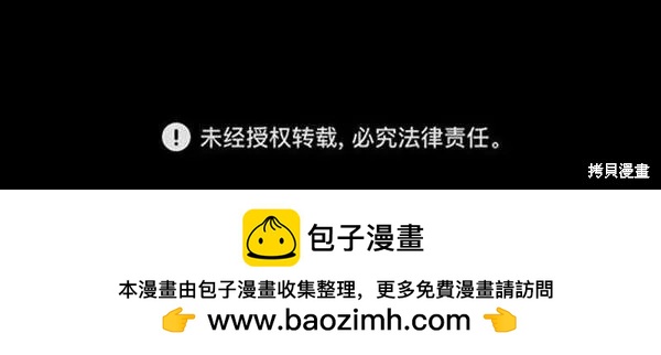 第54话331