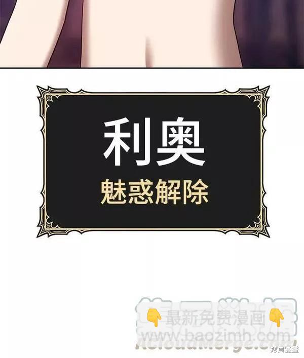 第54话36