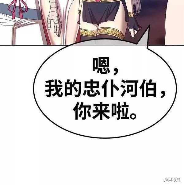 第54话38