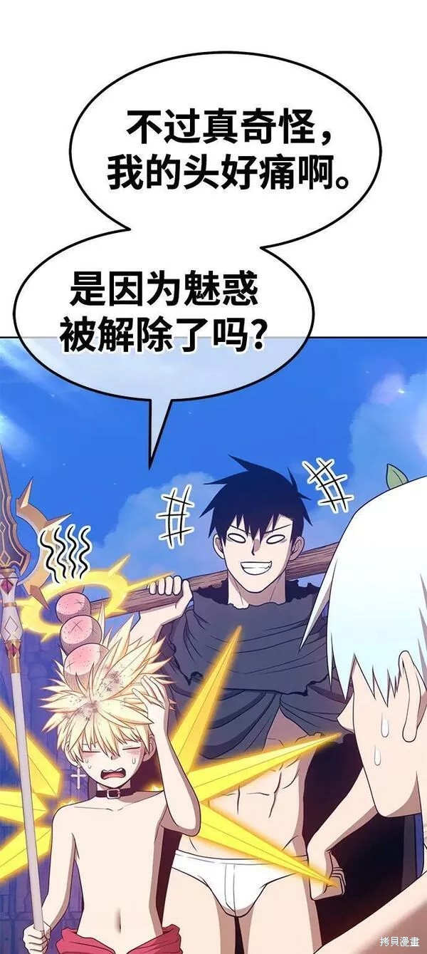 第54话39