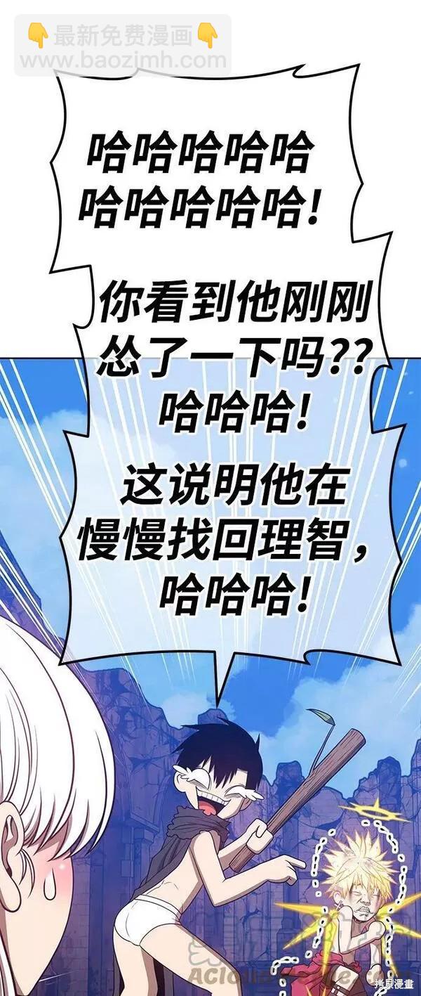 第54话4