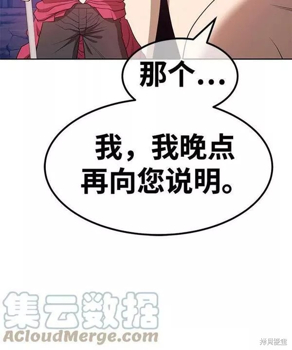 第54话40