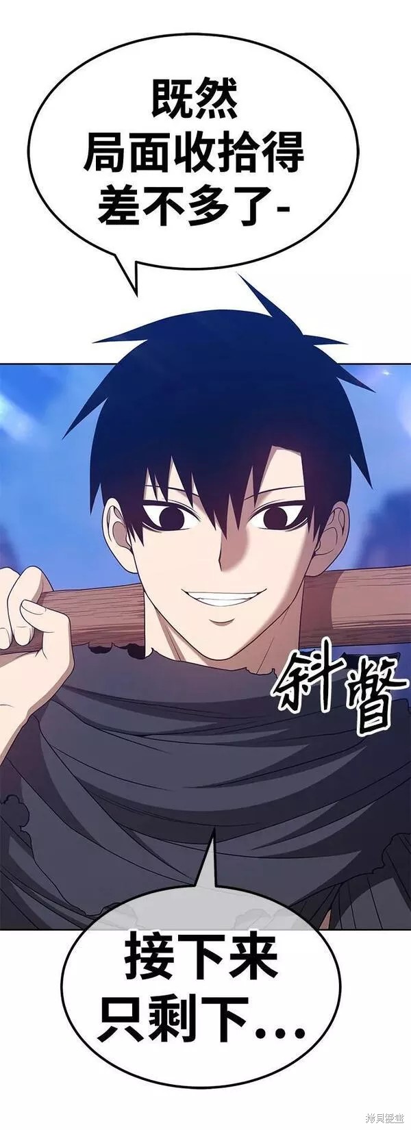 第54话41