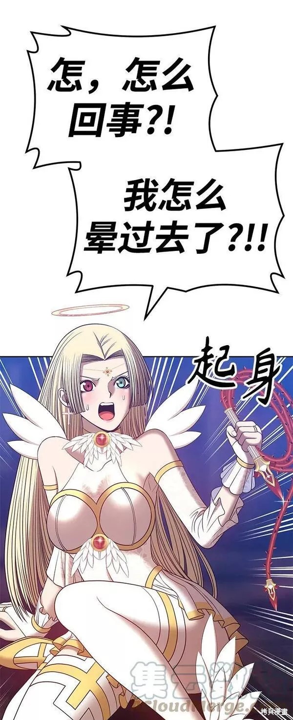 第54话44