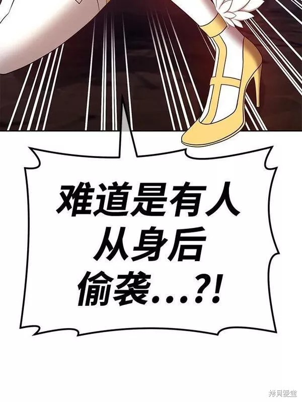 第54话45