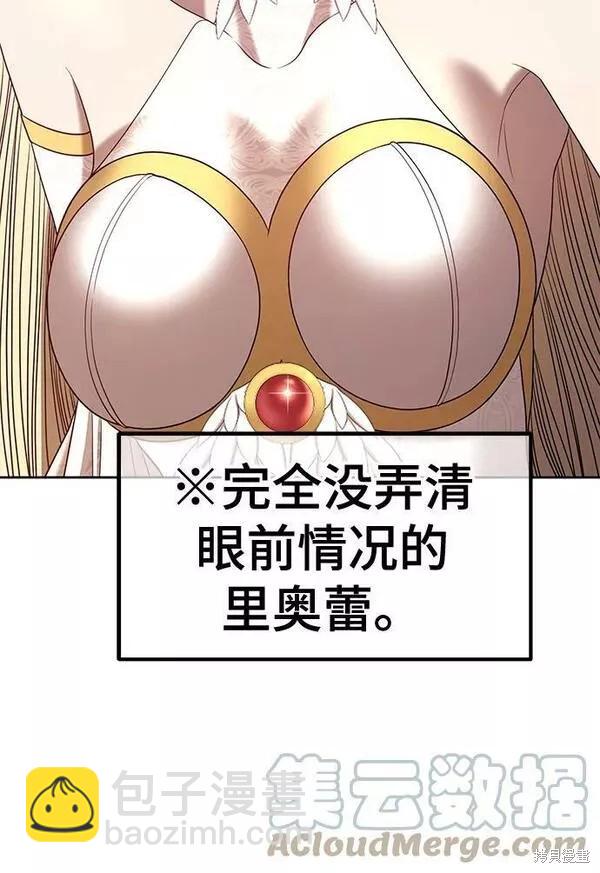 第54话48