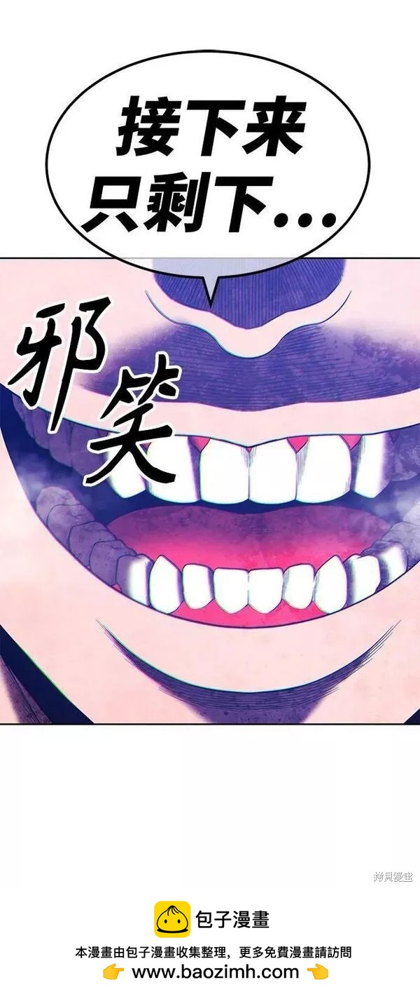 第54话49