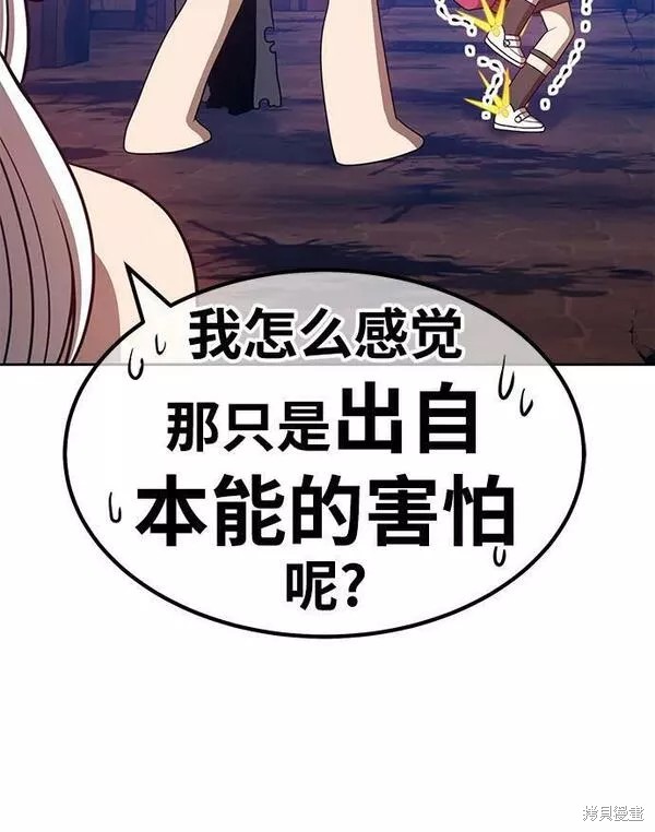 第54话5