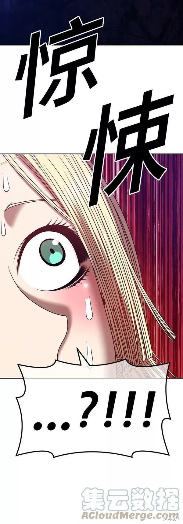 第54话56