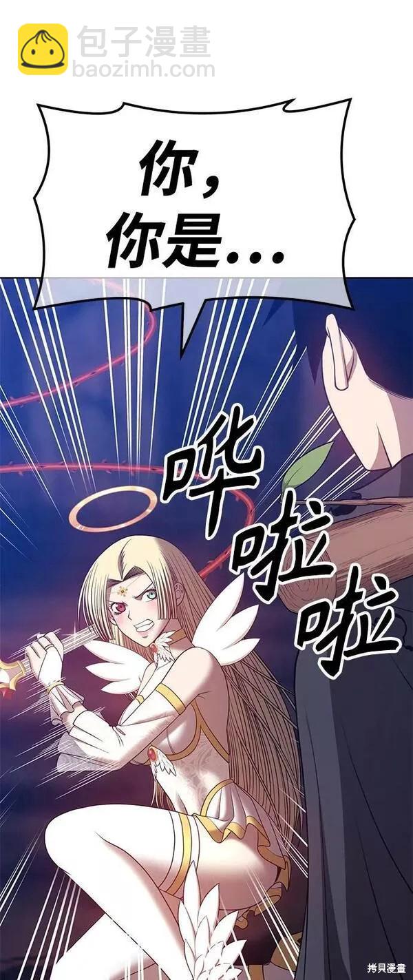 第54话57