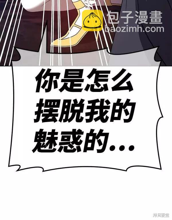 第54话58