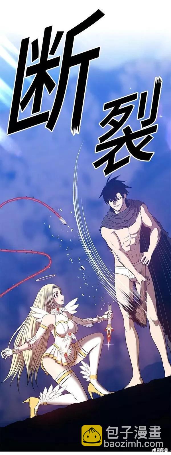 第54话59