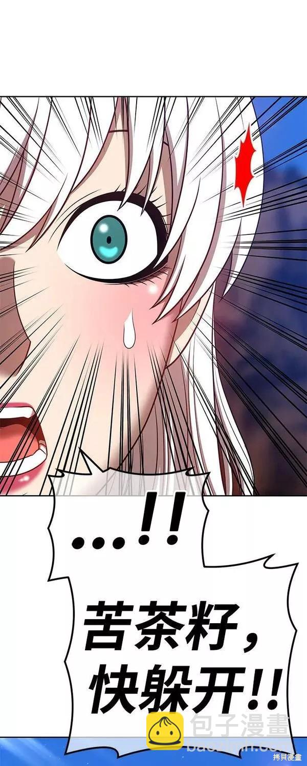 第54话6