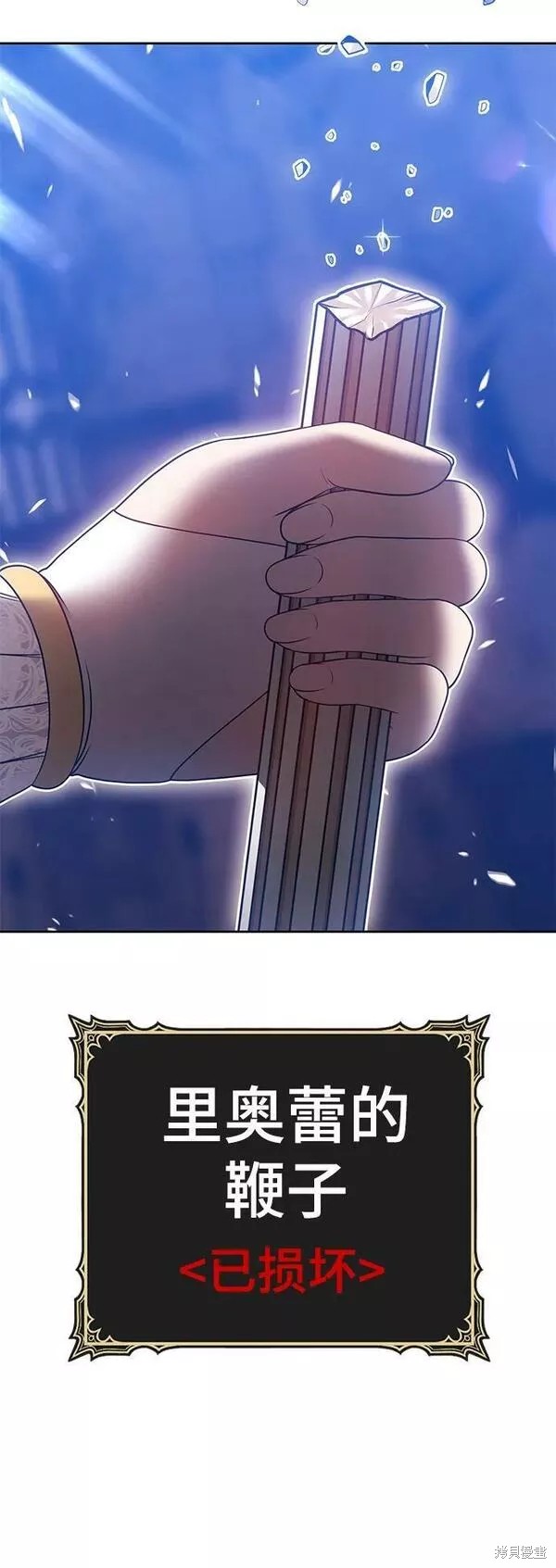 第54话61