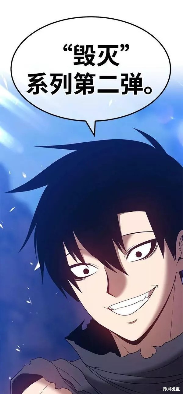 第54话63