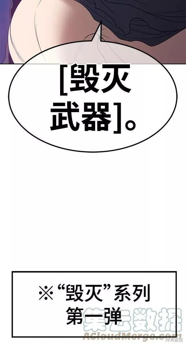 第54话64