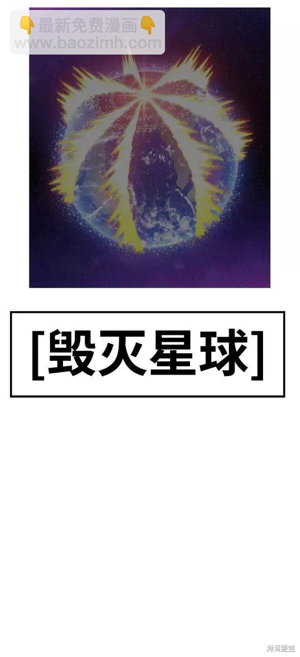 第54话65