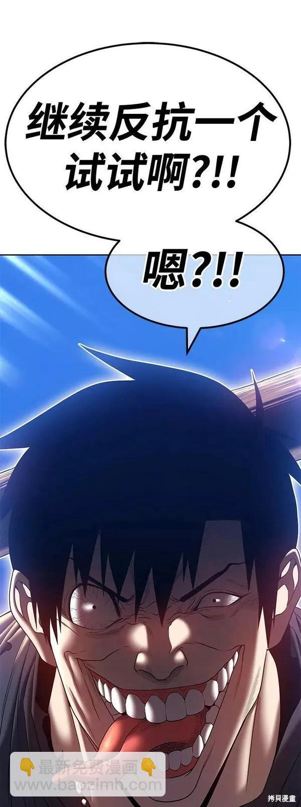 第54话69