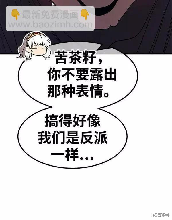 第54话70