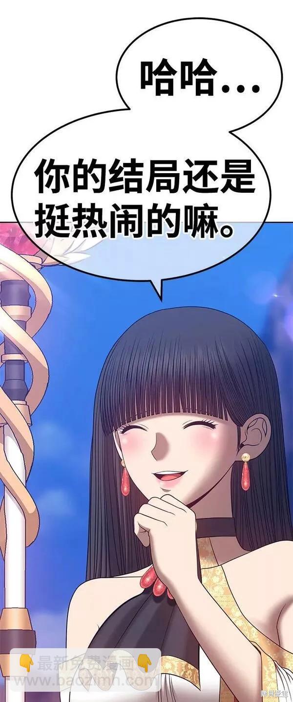第54话71