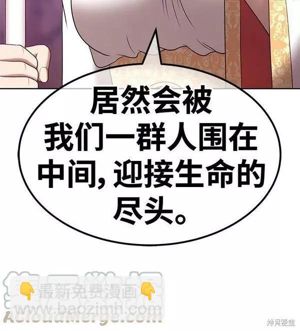 第54话72