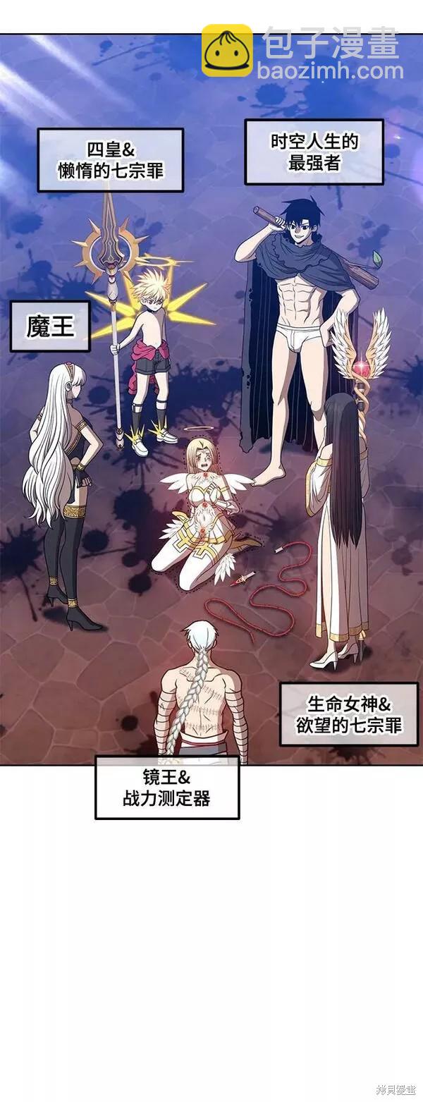第54话73