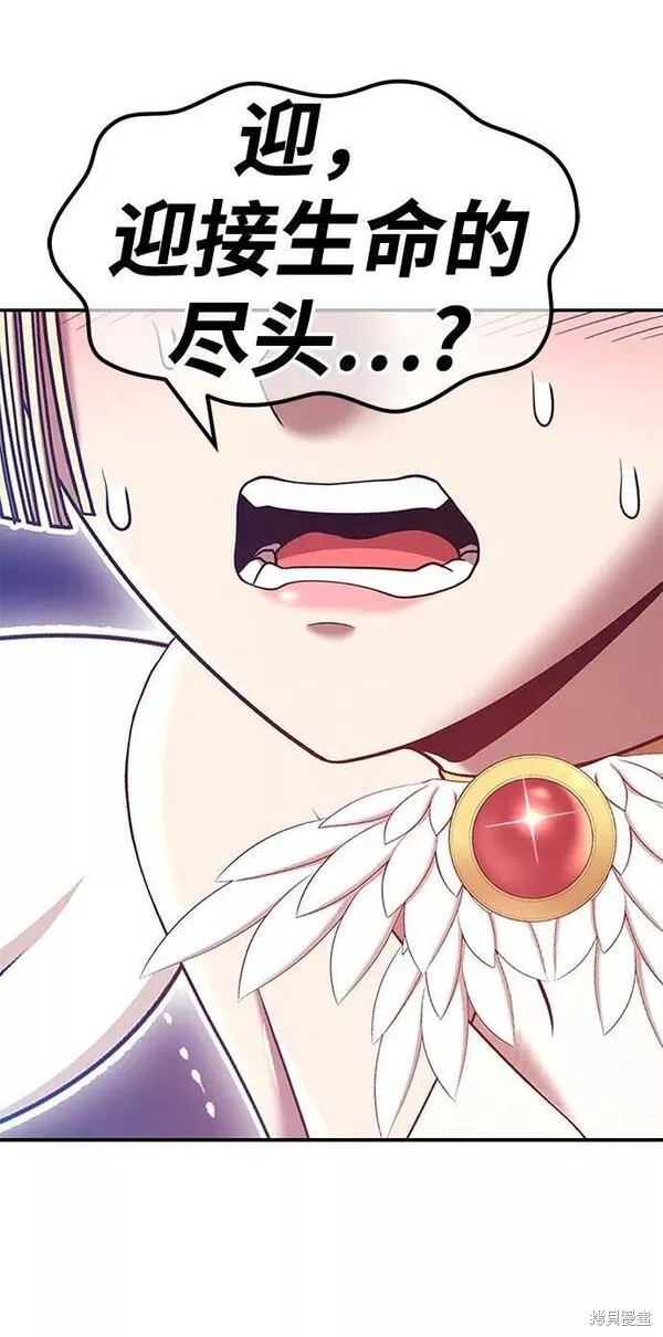 第54话74