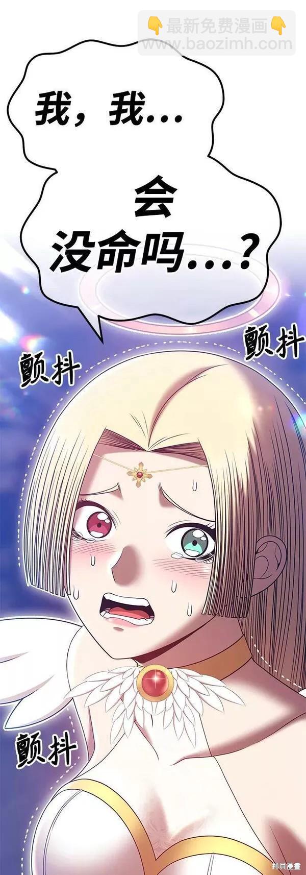第54话75