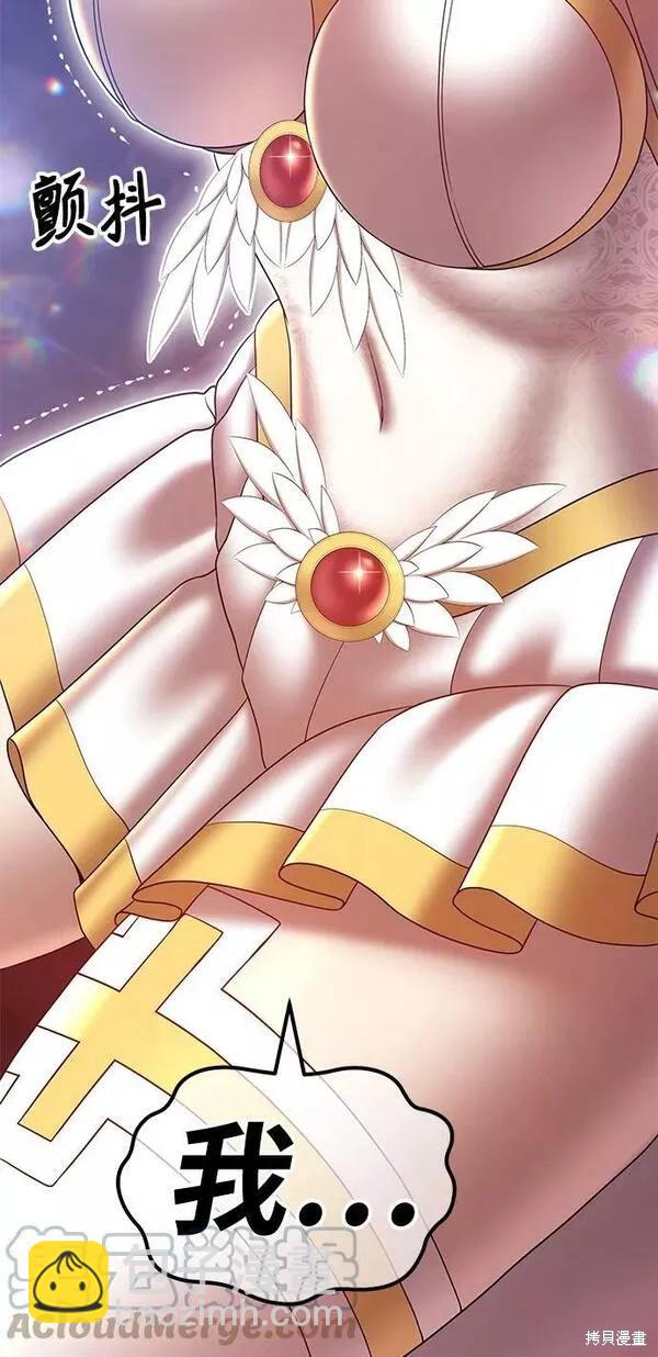 第54话76