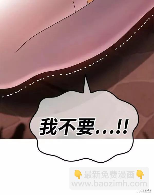 第54话77