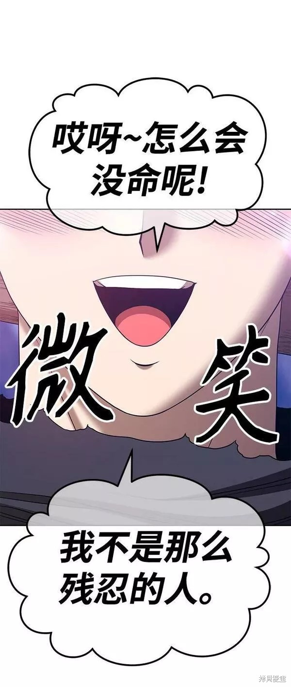 第54话78